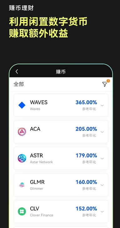 易欧app交易所下载