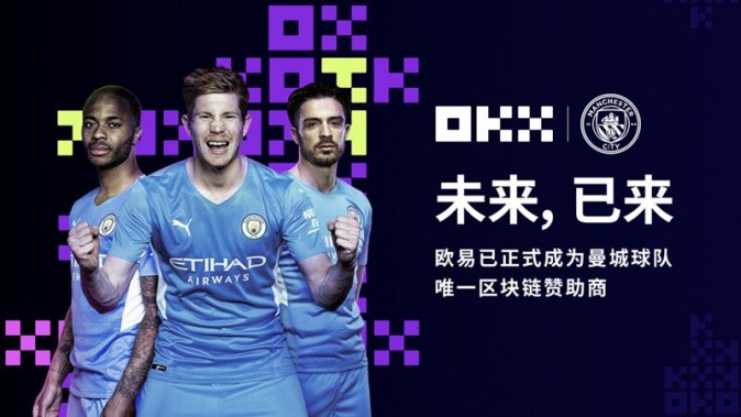 易欧app交易所下载
