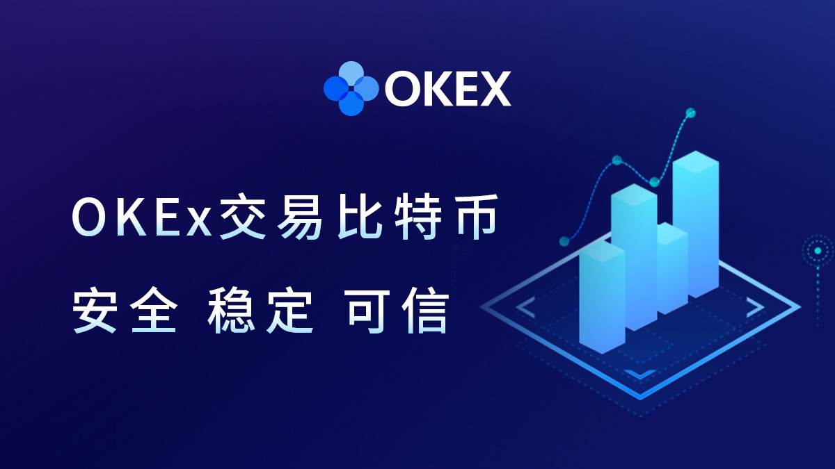 易欧app交易所下载